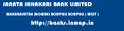 JANATA SAHAKARI BANK LIMITED  MAHARASHTRA MOMBAI BORIVALI BORIVALI ( WEST )  banks information 